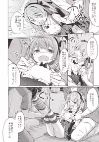 (CT27) [Kaname (Siina Yuuki)] Shimada-ryuu High! Ace Senshadou (Girls und Panzer)