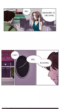 [Ramjak] Atonement Camp Ch.0-53 (Chinese)