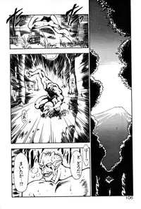 [Ruuen Rouga] Matou Kitan ZANKAN! 1 - Jinma Konton Hen