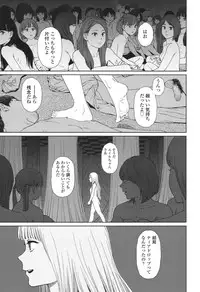 COMIC LO 2017-12 [Digital]