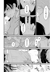 [Harada] Yajirushi [Digital]