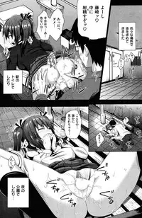 COMIC Kairakuten XTC Vol.01