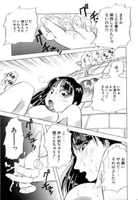 [Yukimino Yukio] Machikado Pheromone