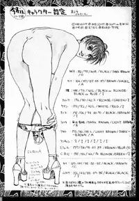 [Kotobuki Kazuki] Tenkai Kouro 2