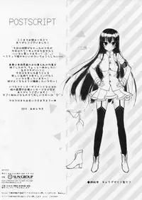 (COMIC1☆9) [Ame nochi Yuki (Ameto Yuki)] Petit Graffiti (Various)