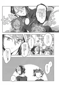 (Sennen battle Phase 18) [EKITICA (sairi)] FALL IN HEAVEN (Yu-Gi-Oh! ARC-V)