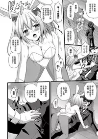 (COMIC1☆13) [Kinokonomi, Brand Nyu (konomi, Nyu)] Nyancology Anthology "Nyancologism" [Chinese] [绅士仓库汉化]