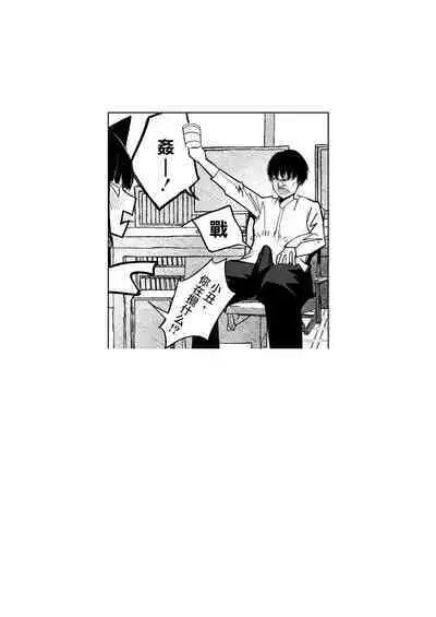 100 Nichi Bun no Honnou | 100日分量的本能