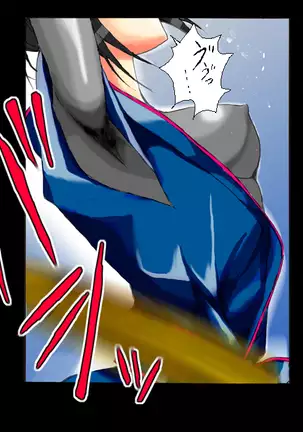 Goumon・Ryoujoku 『Mito Kōmon』's Gin San