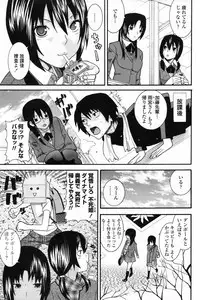 COMIC Penguin Club 2009-03