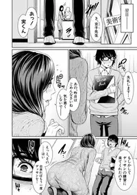 COMIC Shingeki 2018-03 [Digital]