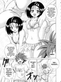 (SC48) [Gorilla Gang Dan (Ochi Ai)] TT2 Terrible x Trouble 2nd (To LOVE-Ru) [English] {Hennojin}