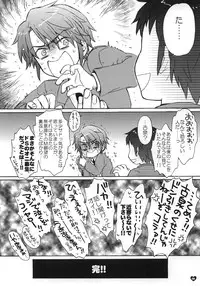 [Spira mirabilis] Dreamy-Dreamer (The melancholy of Haruhi Suzumiya)