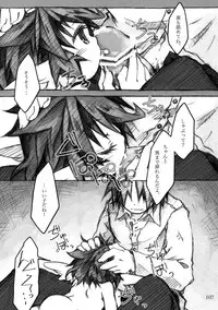 [KinderGarten21] KinderGarten21 Sairokuhon 4