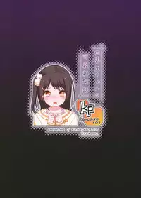 (C93) [Kuma-puro (Shouji Ayumu)] Yukari-chan no Kawaisou na Hanashi [Chinese] [绅士仓库汉化]