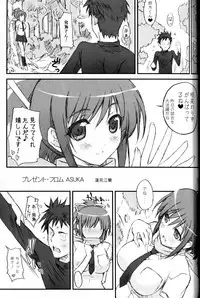 (C81) [Happy Paranoia, Shikkokuno J.P.S. (Wanashiro Giovanna, Hasumi Elan)] Edge Of The Knife (Senran Kagura)