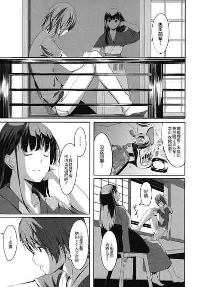 [Gustav] Houkago Toy Friends [Chinese] [鬼畜王汉化组]