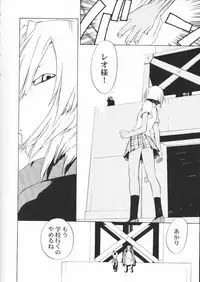 [Studio DHA (Various)] C'MON EVERYBODY Vol.2 (Various)