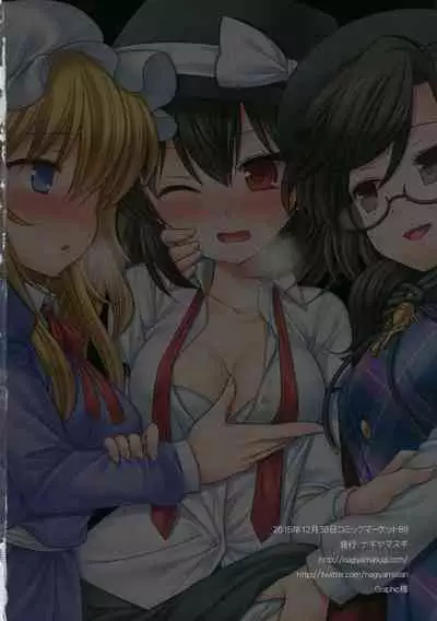 Hifuu Ryoujoku 5 Katei Kyoushi Renko | Secret Sex Assault 5 - Private Tutor Renko