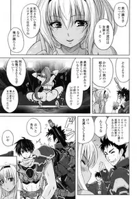 Girls forM Vol. 14 [Digital]