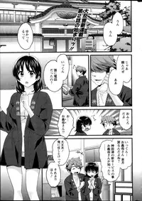 [Pon Takahanada] Niizuma Osenaka Nagashimasu Ch.1-9