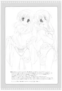 (COMIC1☆2) [Takanaedoko (Takanae Kyourin)] Naedoko Ikusei Kansatsu Kiroku (Various)