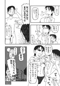 [Kudou Hisashi] Imouto Baka Ichidai! - Love Love Sister