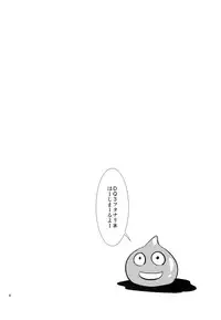 (C77) [Musashi-dou (Musashino Sekai)] FutaQue (Dragon Quest III) [English] [Miller]