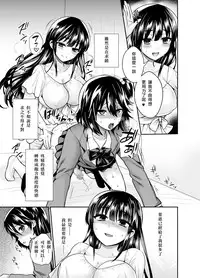 [Oshiruko Kan (Piririnegi)] Futanari! Oshioki Time 6 ~Kanketsuhen~ [Chinese] [沒有漢化] [Digital]