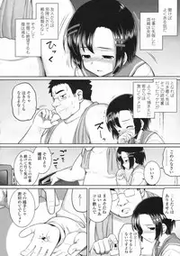 COMIC LO 2009-06 Vol.63