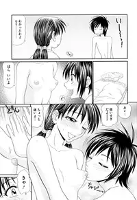 [Ikoma Ippei] Kyonyuu to Hinnyuu - Big Boobs and Flat-chested