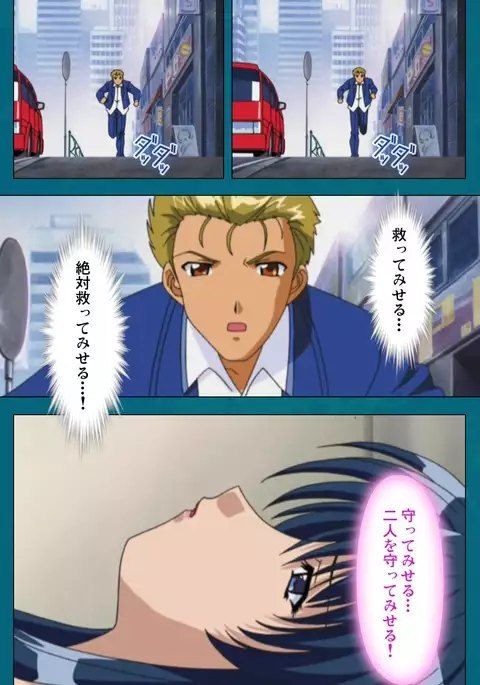 Onna Kyoushi Yumi no Houkago Kouhen Complete Ban