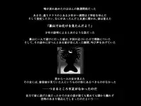 [Mogura Tengu] Teashi no Nai Onee-san to Gaki no Hanashi