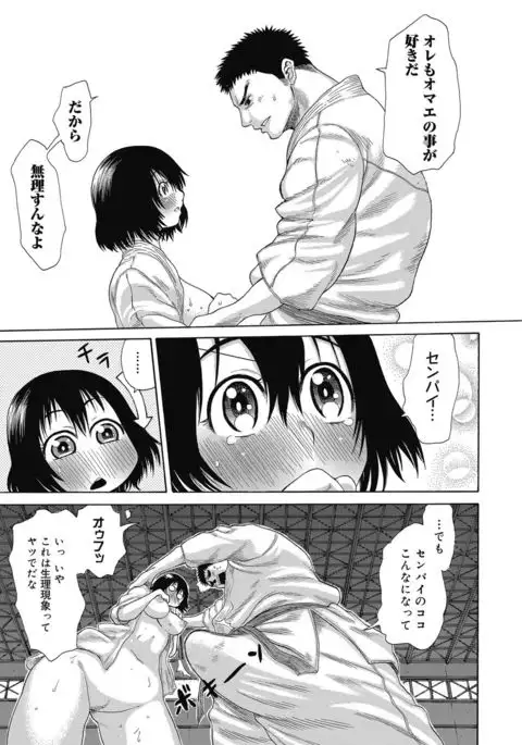 Bitch Para ~Chijo Zukan~ Houkago no Bitch-tachi