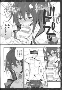 (C86) [Natsuiro Shoujo (Takanashi Haruto)] Yamato-san to Ecchi shiyou (Kantai Collection -KanColle-)