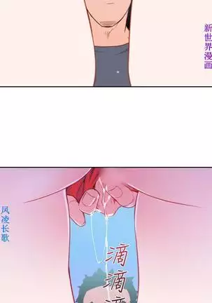 他的那裏1-36完结【中文】韩国