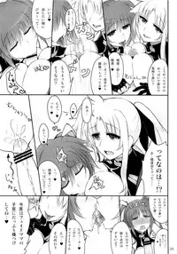 (C83) [Arsenothelus, Senya Sabou (Rebis, Alpha Alf Layla)] Futanari FPS Collection (Neon Genesis Evangelion, Mahou Shoujo Lyrical Nanoha)