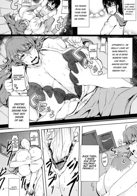 Ikenai Tomohaha | Dirty Mother of a Friend