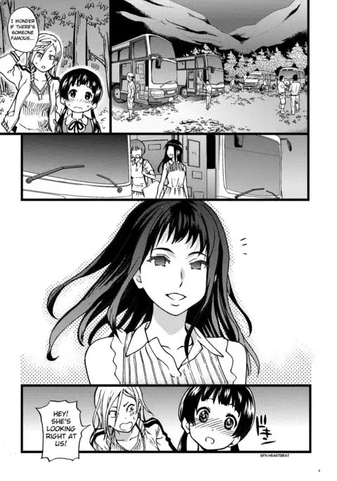 Pakopako Nakadashi Camp