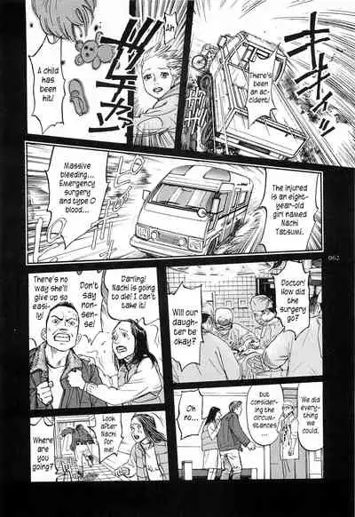 [OHKOSHI Koutarou] Figuisch [English] [Fumikiri]