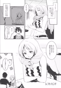 [Shigure Ebi (Various)] Bokura no Memorial ~Tokimeki Memorial 2 Goudoushi~ (Tokimeki Memorial 2) [Digital]