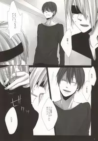 (C78) [INDEX (Akira)] Hiai Renbo (WORKING!!)