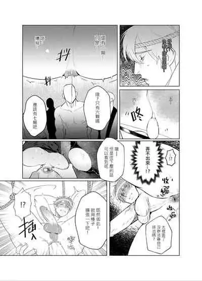 AVP Bangai - Kanshasai