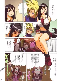 [Ohkura Bekkan, Megami Kyouten (Ohkura Kazuya, Aoki Reimu)] F.F.Girls (Final Fantasy 7,Final Fantasy Unlimited) [Decensored]