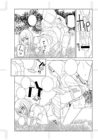 [Shinobu Tanei] Imouto Bonyuu Nama Shibori Digital Tokusouban - Sisiter-in-law mother's milk raw squeezing [Chinese] [BLUE氪个人翻译] [Digital]