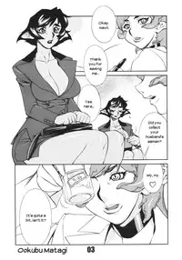 (Mimiket 16) [Matagitei (Ookubo Matagi)] Futanari.Elf [English] [UsagiTrans]