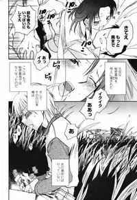 COMIC Penguin Club 2007-06