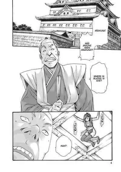 Arakusa Ninpouchou | Ero Ninja Scrolls Ch.1-30