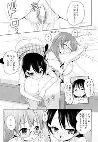 Juicy No. 15 [Digital]