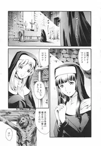 COMIC Tenma 2007-02 Vol. 105